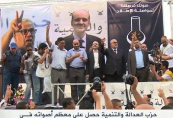 Победа происламской партии