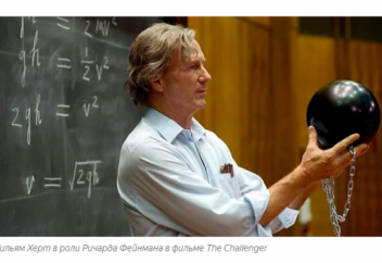 Метод Фейнмана: три шага, которые позволяют быстро освоить любой предмет