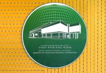 Эфиопия запустит программу АфКЗСТ