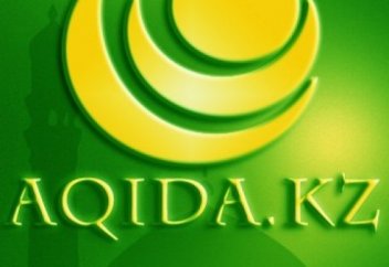 ХАҚ ТАҒАЛА: ОСЫНЫҢ БАРЛЫҒЫ - МЕНЕН ЕКЕНІН ТҮСІНСЕҢ БОЛДЫ!