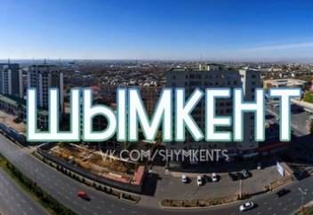 В Шымкенте будут искать молодых людей, чтобы сделать из них бизнесменов