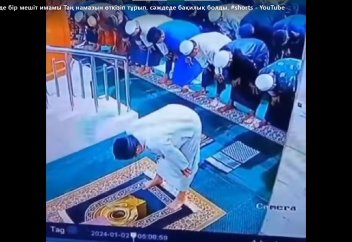 Таң намазын өткізіп тұрған имам сәждеде қайтыс болды