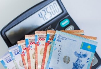 42 500 теңге туралы ақпараттар - baq.kz