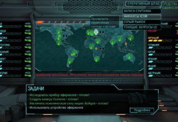 Қытайдың аңдуға арналған технологиясын әлемге таратуының қаупі неде