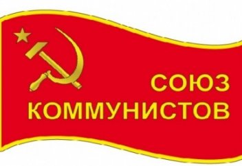 Қып-қызыл...