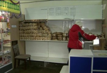 «Честный» хлебный магазин