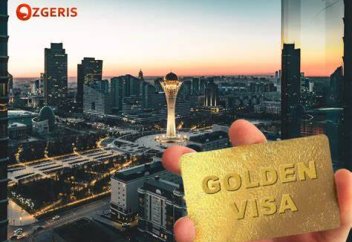 Қазақстанда «Алтын виза» енгізілді