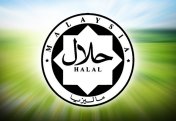 Халяль: преодоление региональных сильных сторон, глобальных возможностей в бизнесе и новых вызовов