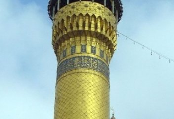 Кешірім сұрай білу