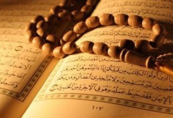 Құран Кәрім оқудың әдептері