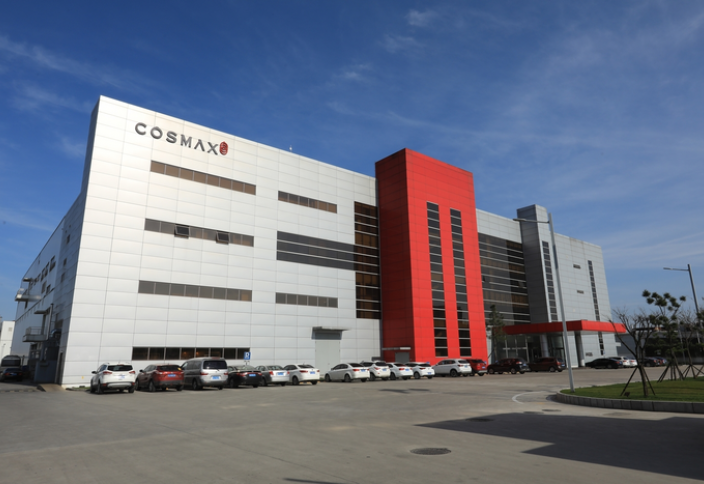 Шанхайдағы Cosmax Bio зауыты халал сертификатына ие болды