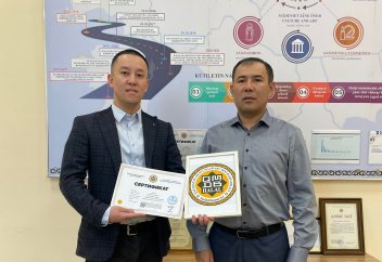 Бірнеше кәсіпорын сертификатталды