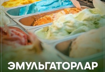 Эмульгаторлар