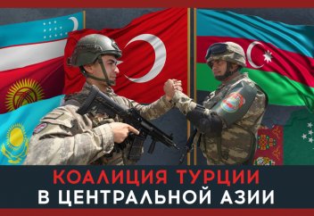 У кого на службе находится турецкий неоосманизм и неопантюркизм?