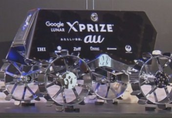 Жапониялық өнертапқыштар айда жүруге арналған аппарат ойлап тапты (видео)