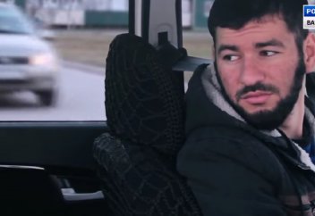 Извини, я еду слишком быстро...