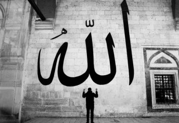 "Алла қалағанын тура жолға салады, бұл - оның кеңшілігі. Қалағанын адастырады, бұл - оның әділдігі".  (Ақида).