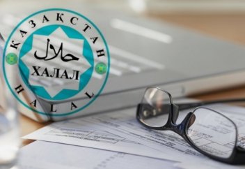 Соңғы бірер күнде халал сертификатына ие болған кәсіпорындар
