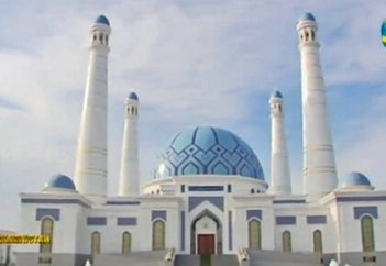 Открытие новой мечети в Туркменистане