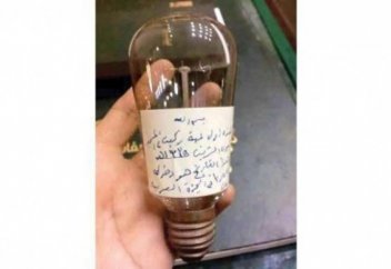 ПАЙҒАМБАР МЕШІТІНІҢ АЛҒАШҚЫ ЭЛЕКТР ШАМЫ