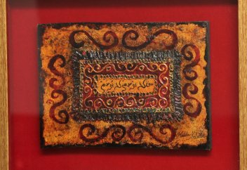 Ливанская православная художница создает панно с аятами Корана (фото)