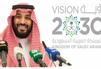 Грандиозные перемены в Саудовской Аравии. Часть 2