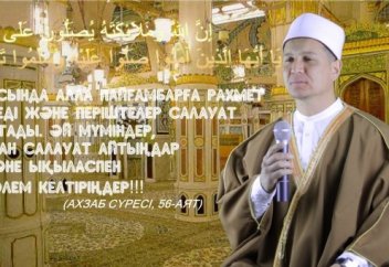 Сіз салауаттың бұл түрін білесіз бе? (3)