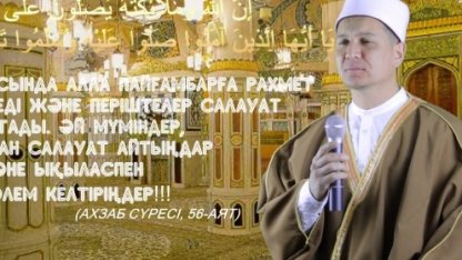 Сіз салауаттың бұл түрін білесіз бе? (3)