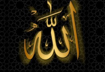 Алла Тағаланы неге көзбен көре алмаймыз?