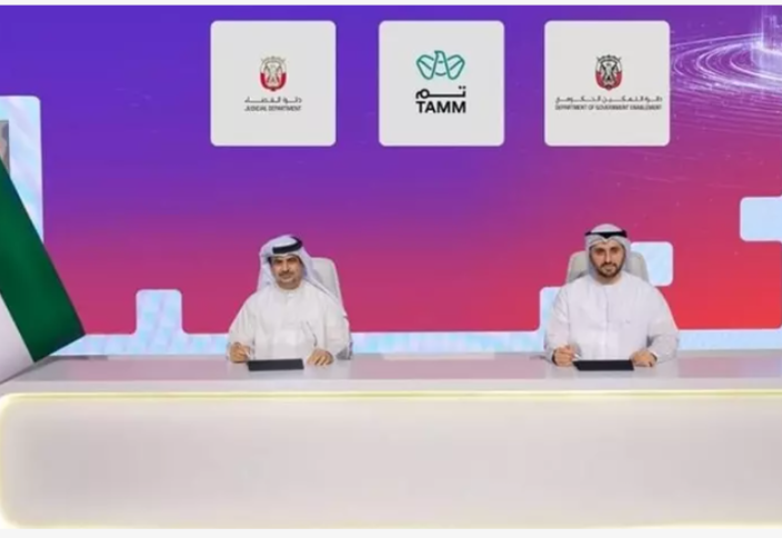 В ОАЭ теперь можно пожениться онлайн