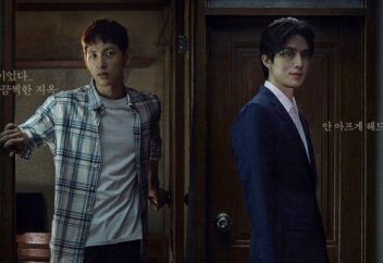 Сен ғажапсың, Корей "мәзірі"