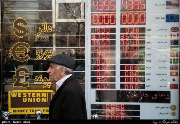 Шетелдік валютаны cатуға және сатып алуға тыйым салынды