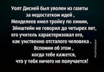 Сен талантсың!