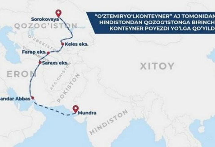 Транспортный коридор Индия — Узбекистан продлили до Казахстана