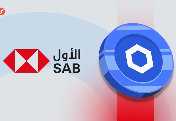 Саудиялық банк аймақтағы ончейн қаржыны дамыту үшін Chainlink желісімен ынтымақтасады