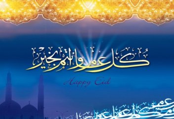 7 дел, которые нужно совершить в Ураза-байрам