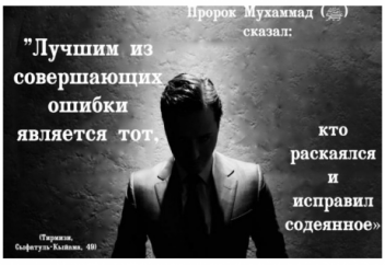 Почему никогда не стоит рассказывать о своих грехах?