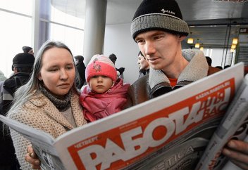 Хорошие новости для мигрантов и безработных от Минтруда
