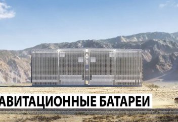 Как гравитационные батареи могут изменить мир