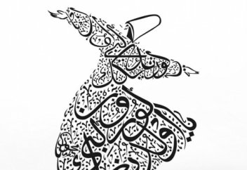 Тегіңмен мақтанба (Мевлана)