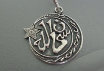 Дозволяли сподвижники ношение амулетов или запрещали это?