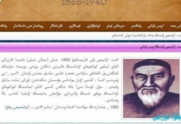 Ақыт шығармашылығындағы рухани фалсафалық ойлардың түйінделуі