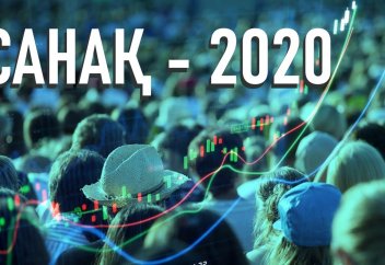 Биыл өтетін Халық санағына қатысты мәліметтер