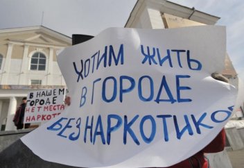 Есірткіге тәуелділермен күресуге арналған телеарна ашылады