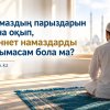 Намаздың парыздарын ғана оқып, сүннет намаздарды оқымасам бола ма?