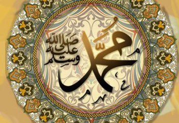 Сүннет және оның анықтамалары