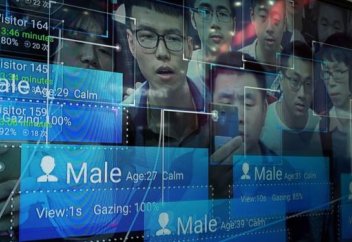 Әлемде тұңғыш рет полицияға адамды тану жүйесін пайдалануға тыйым салды