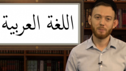 Алифба: особый знак арабский графики – хамза