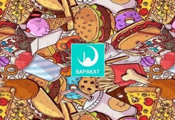 Когда Аллах НЕ ПРИНИМАЕТ на ДУА? | БАРАКАТ - мусульманский канал