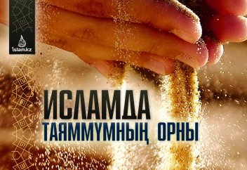 Исламда таяммүмның орны